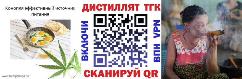 Печенье с ТГК марихуана  Бобров 