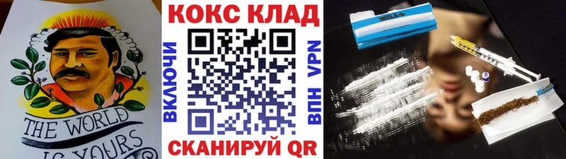 blacksprut ССЫЛКА  Бобров  COCAIN VHQ 