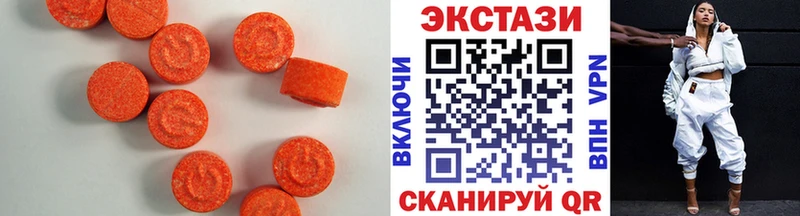 ЭКСТАЗИ 250 мг Бобров