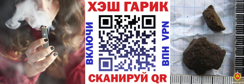 ГАШИШ индика сатива  Бобров 