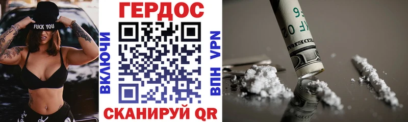 дарнет шоп  Бобров  мега как войти  Героин герыч 
