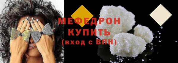 ECSTASY Богородицк