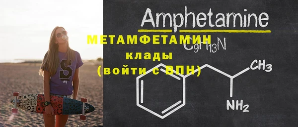 кокаин перу Богданович