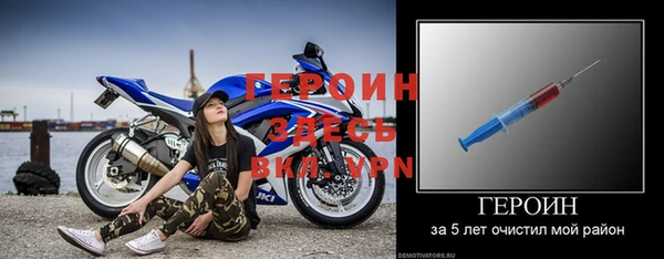 таблы Беломорск