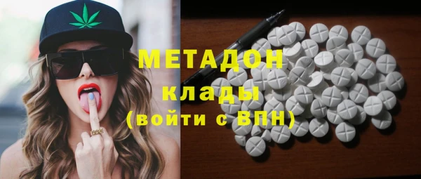 кокаин Богородск