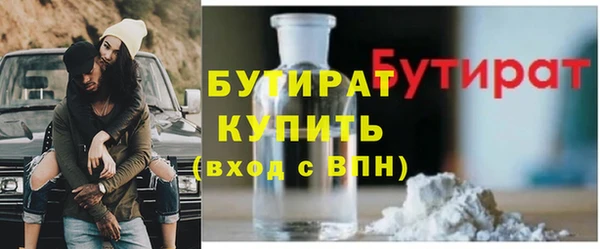 хмурый Белокуриха