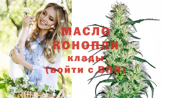 мдма Горнозаводск