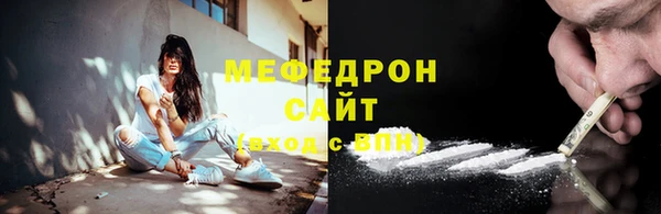 кокаин Богородск