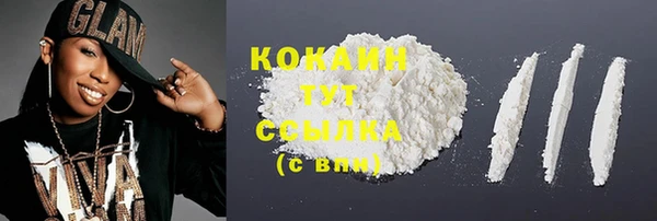 кокаин колумбия Белоозёрский