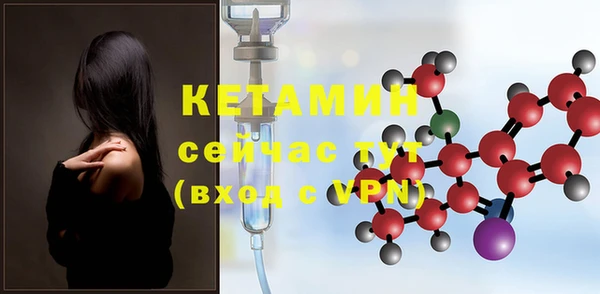 кокаин Богородск