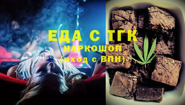 мефедрон Балабаново
