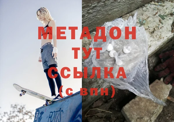 мескалин Балахна