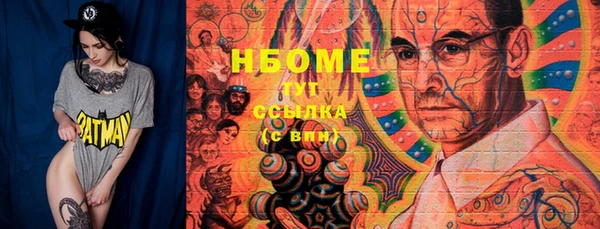 кокаин колумбия Белоозёрский