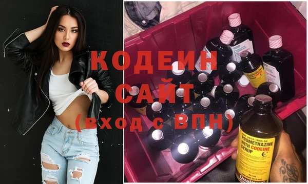 кокаин Заволжье