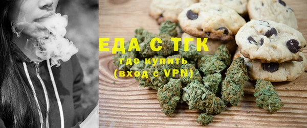 ECSTASY Богородицк