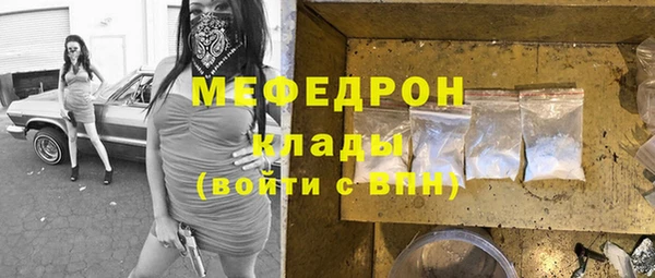 хмурый Белокуриха