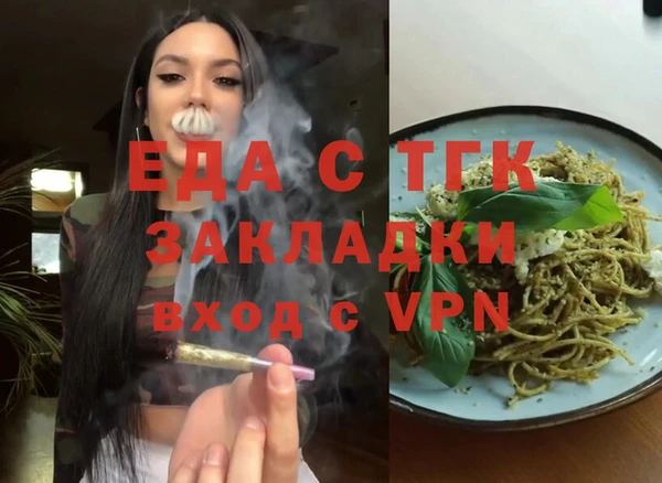таблы Беломорск