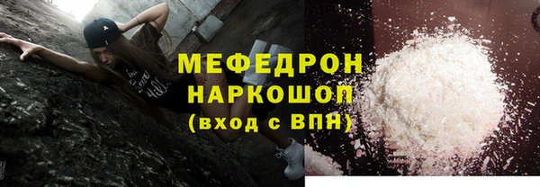 хмурый Белокуриха