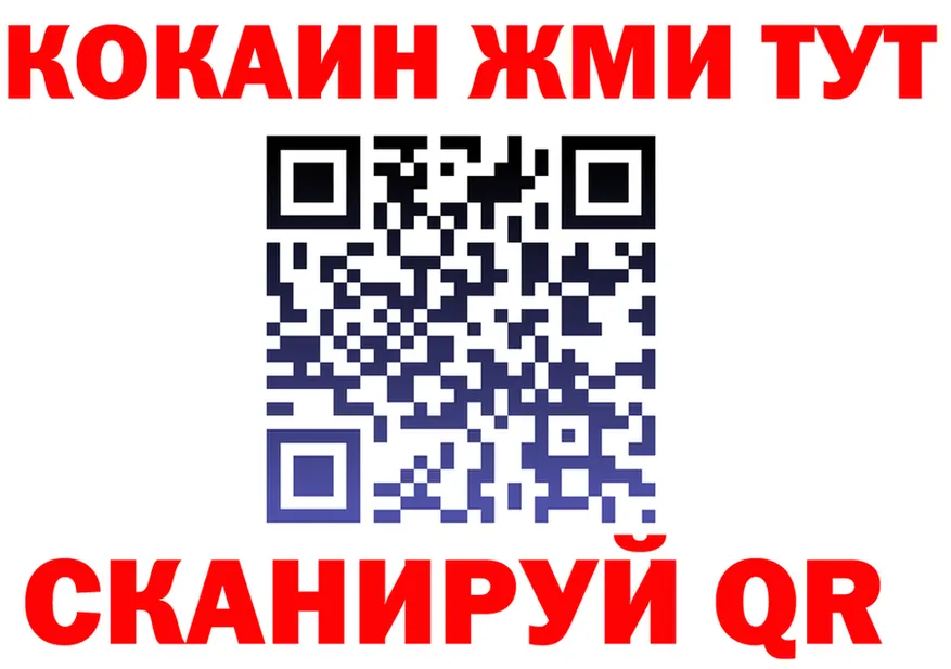 Продажа наркотиков  состав Бобров