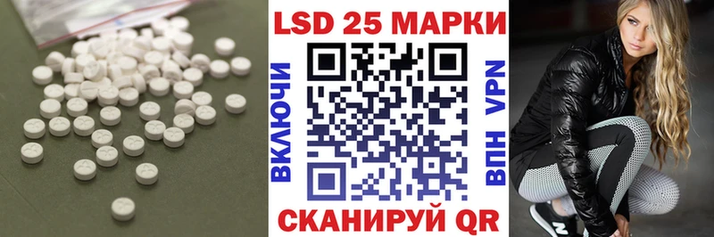 ЛСД экстази кислота  Бобров 