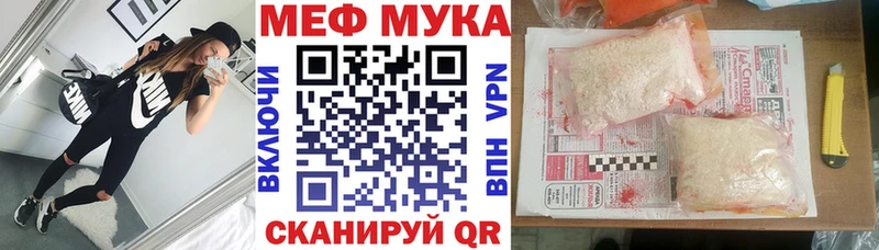 Мефедрон мяу мяу  KRAKEN зеркало  Бобров 