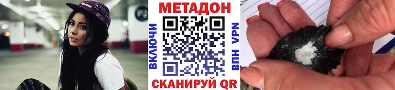 МЕТАДОН VHQ  наркота  shop официальный сайт  Бобров 
