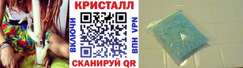 МЕТАМФЕТАМИН пудра  закладка  Бобров 