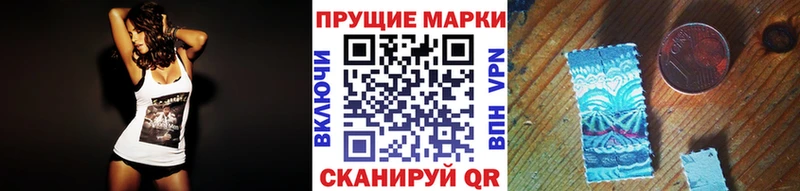 продажа наркотиков  kraken вход  Марки N-bome 1,5мг  Бобров 
