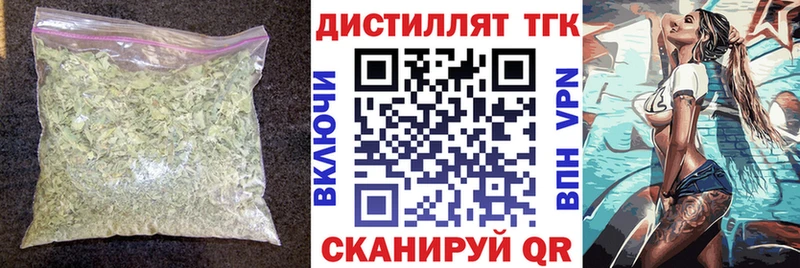 Дистиллят ТГК жижа  KRAKEN зеркало  Бобров  цена  